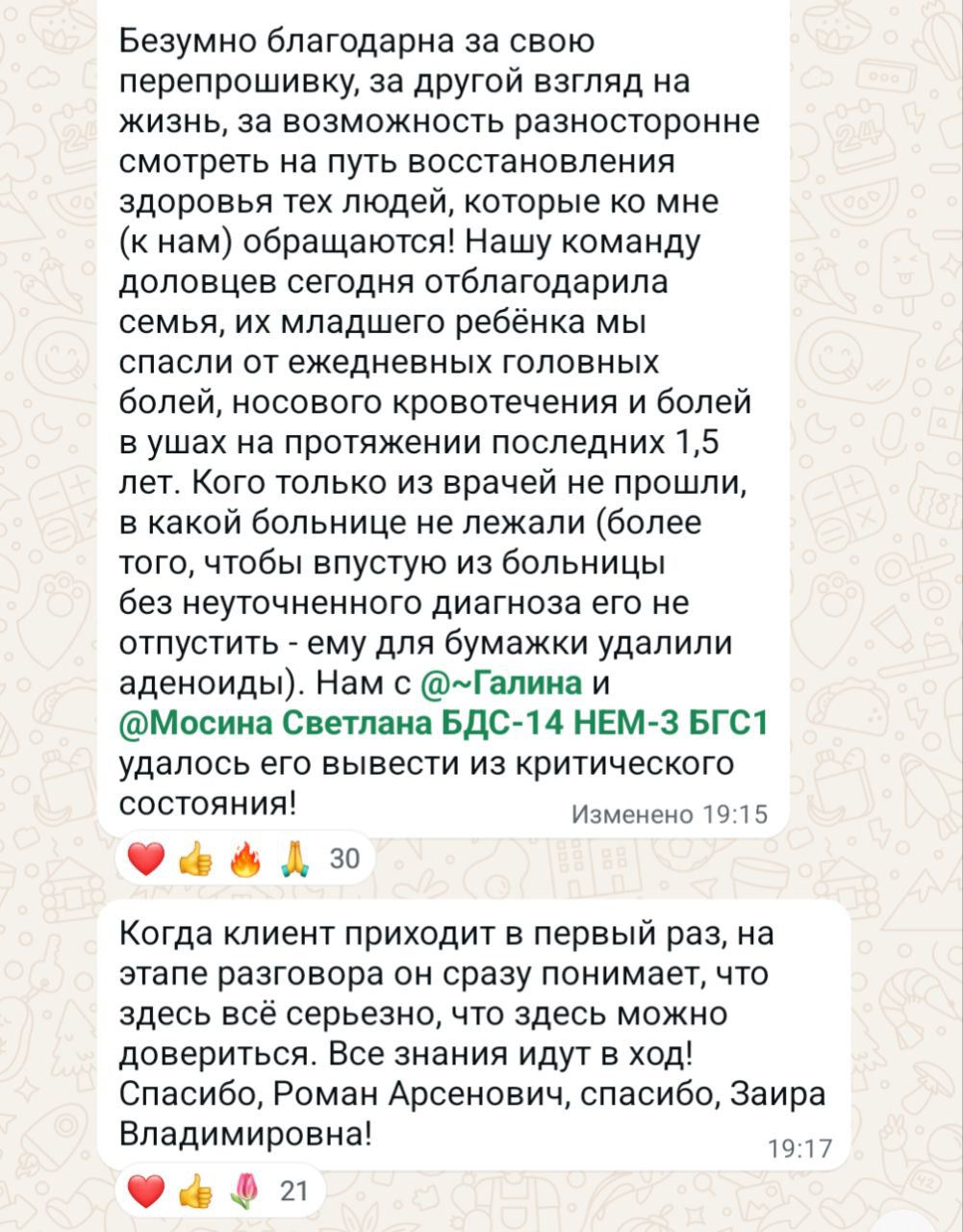 Freddy da besh kecha porno