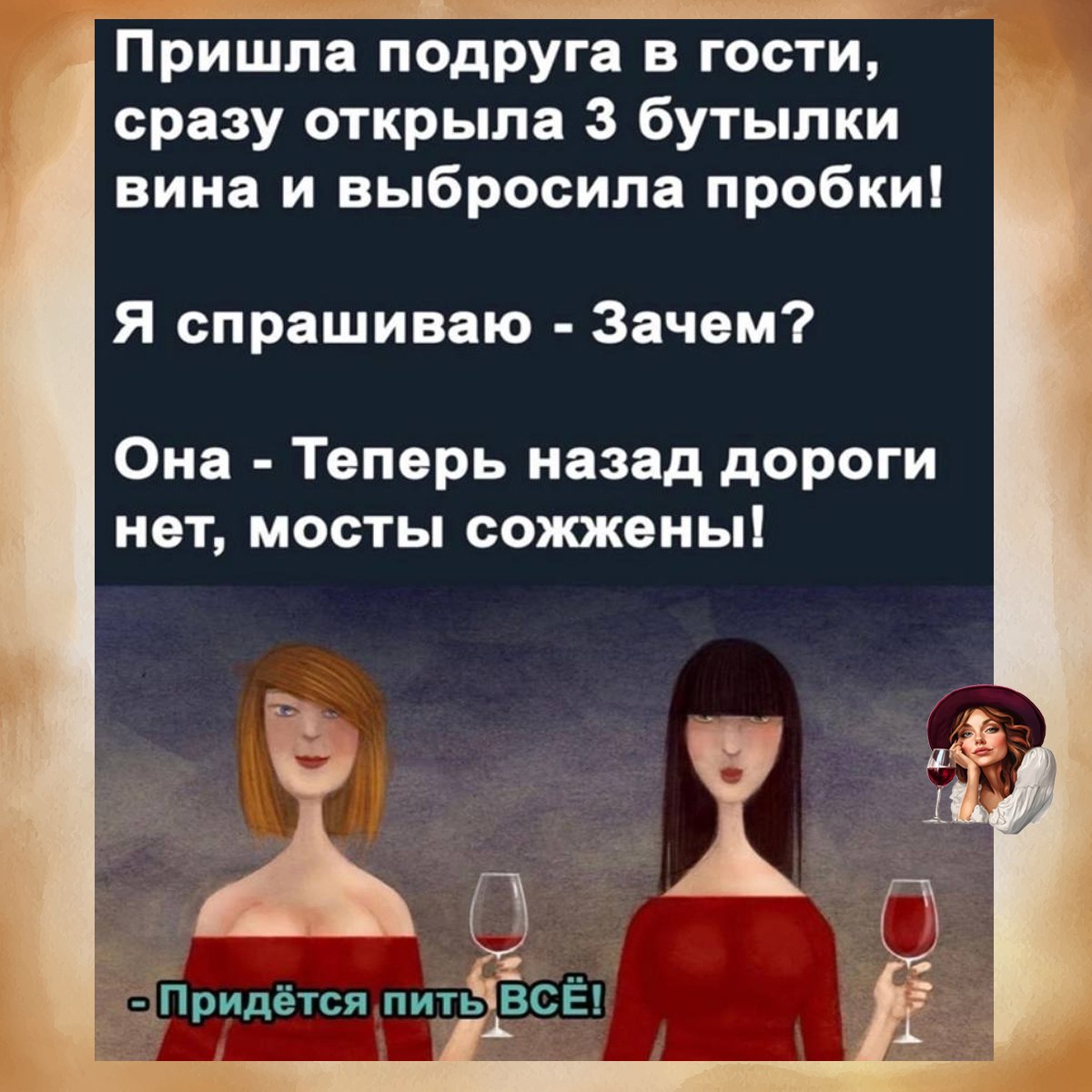 У подружек в гостях всегда есть чем заняться
