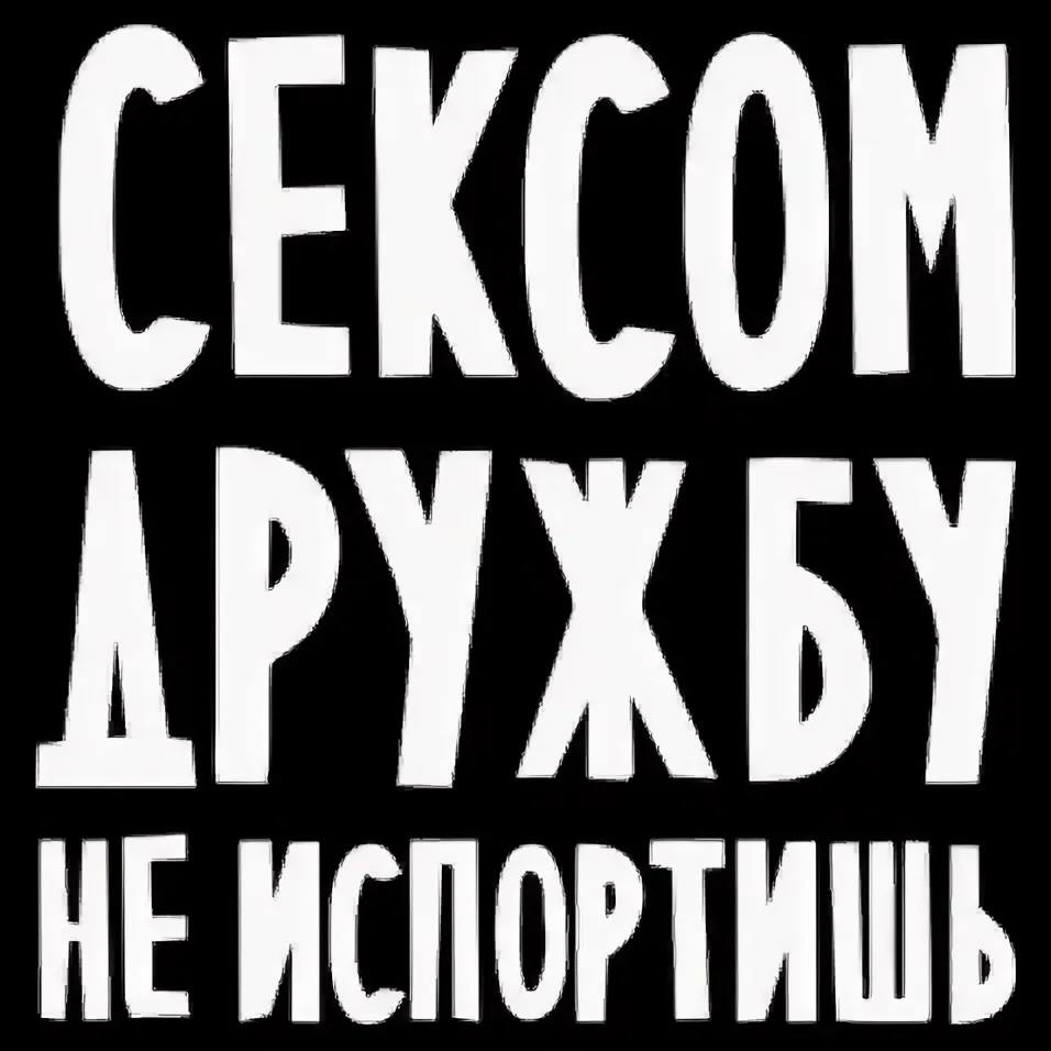 Картинки Про Секс Картинки Про Секс